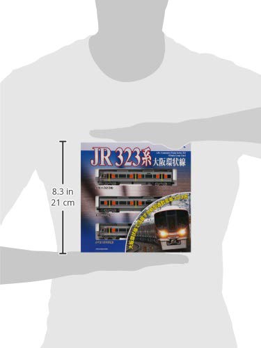 Amazon | TOMIX Nゲージ 323系 大阪環状線 基本セット 98230 鉄道模型